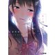 キミは一人じゃないじゃん、と僕の中の一人が言った（KADOKAWA） [電子書籍]