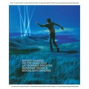 ON THE ROAD 2001 LET SUMMER ROCK！ '99 SUNSHINE PICNIC ＆ MOONLIGHT DANCING MEMORIAL BOOK（リットーミュージック） [電子書籍]