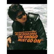 ON THE ROAD 2001 THE SHOGO MUST GO ON（リットーミュージック） [電子書籍]