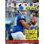 HUDDLE magazine（ハドルマガジン） 2017年9月号（ハドル） [電子書籍]