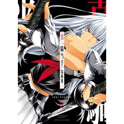 ヨドバシ.com - 真・一騎当千（2）（少年画報社） [電子書籍