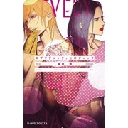 エブリジャック、ヒズジャック【イラスト入り】（リブレ） [電子書籍]