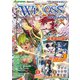 ウィクロスマガジンvol.8（ホビージャパン） [電子書籍]