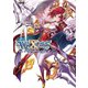 ウィクロスカード大全VII（ホビージャパン） [電子書籍]