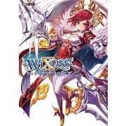 ウィクロスカード大全VII（ホビージャパン） [電子書籍]