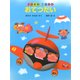 3びきのこぶたのおてつだい（PHP研究所） [電子書籍]