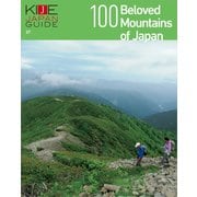 KIJE JAPAN GUIDE vol.7 100 Beloved Mountains of Japan（世界文化社） [電子書籍]