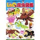 LaQ昆虫図鑑（世界文化社） [電子書籍]
