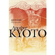 Another Kyoto（世界文化社） [電子書籍]