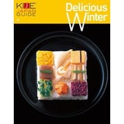 KIJE JAPAN GUIDE vol.2 Delicious Winter（世界文化社） [電子書籍]