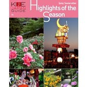 KIJE JAPAN GUIDE vol.4 Highlights of the Season-Spring/Summer edition（世界文化社） [電子書籍]