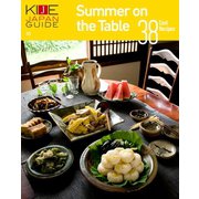 KIJE JAPAN GUIDE vol.5 Summer on the Table-38 Cool Recipes（世界文化社） [電子書籍]