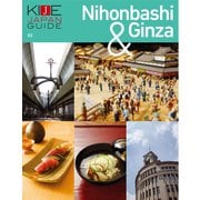 KIJE JAPAN GUIDE vol.3 Nihonbashi ＆ Ginza（世界文化社） [電子書籍]