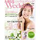 MISS ウエディング 2015年秋冬号（世界文化社） [電子書籍]