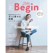 LaLaBegin （ララビギン） 2016 SPRING（世界文化社） [電子書籍]