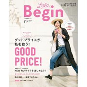 LaLaBegin （ララビギン） 2017年6・7月号（世界文化社） [電子書籍]
