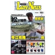 週刊 ルアーニュース 2017/09/08号（名光通信社） [電子書籍]