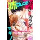 姉フレンド（10号）（講談社） [電子書籍]