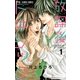 放課後トキシック 1（小学館） [電子書籍]