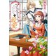 マリエル・クララックの最愛（一迅社） [電子書籍]