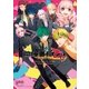 喧嘩番長 乙女 コミックアンソロジー（1）（一迅社） [電子書籍]