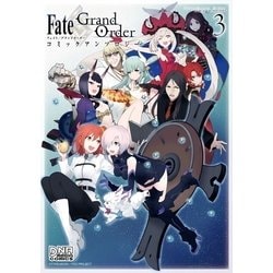 ヨドバシ Com Fate Grand Order コミックアンソロジー Vol 3 一迅社 電子書籍 通販 全品無料配達