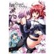 Fate/Grand Order コミックアンソロジー VOL.4（一迅社） [電子書籍]