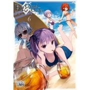 Fate/Grand Order コミックアンソロジー VOL.6（一迅社） [電子書籍]