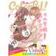 Colorful！ vol.17（Colorful！） [電子書籍]