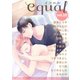 equal Vol.10（笠倉出版社） [電子書籍]