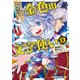 金色の文字使い6 ―勇者四人に巻き込まれたユニークチート―（KADOKAWA） [電子書籍]