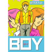 BOY（ゴマブックス） [電子書籍]