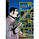ゴルゴ13 186（小学館） [電子書籍]
