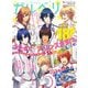Girl's Berry ガルベリ 2017 Summer（KADOKAWA Game Linkage） [電子書籍]