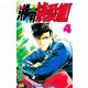 湘南純愛組！（４）（講談社） [電子書籍]