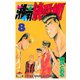 湘南純愛組！（８）（講談社） [電子書籍]