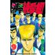 湘南純愛組！（９）（講談社） [電子書籍]