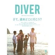DIVER No.436（ダイバー） [電子書籍]
