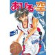 あひるの空（3）（講談社） [電子書籍]