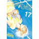 あひるの空（17）（講談社） [電子書籍]