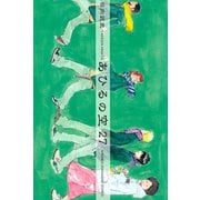 あひるの空（27）（講談社） [電子書籍]