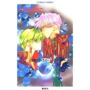 禁断のウィスパー Boy Doll-ボーイ・ドール-（集英社） [電子書籍]
