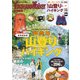 神奈川の山登り&ハイキング 絶景最新版（KADOKAWA） [電子書籍]