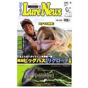 週刊 ルアーニュース 2017/09/15号（名光通信社） [電子書籍]