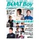 BOAT Boy(ボートボーイ)スタンダードデジタル版 2017年10月号（日本レジャーチャンネル） [電子書籍]