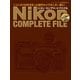 ニコン コンプリートファイル（学研） [電子書籍]