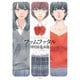 ファムファタル 押見修造画集 （双葉社） [電子書籍]