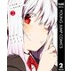 文句の付けようがないラブコメ 2（集英社） [電子書籍]
