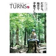 TURNS 25（第一プログレス） [電子書籍]