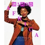 WIRED（ワイアード） Vol.29（コンデナスト･ジャパン） [電子書籍]